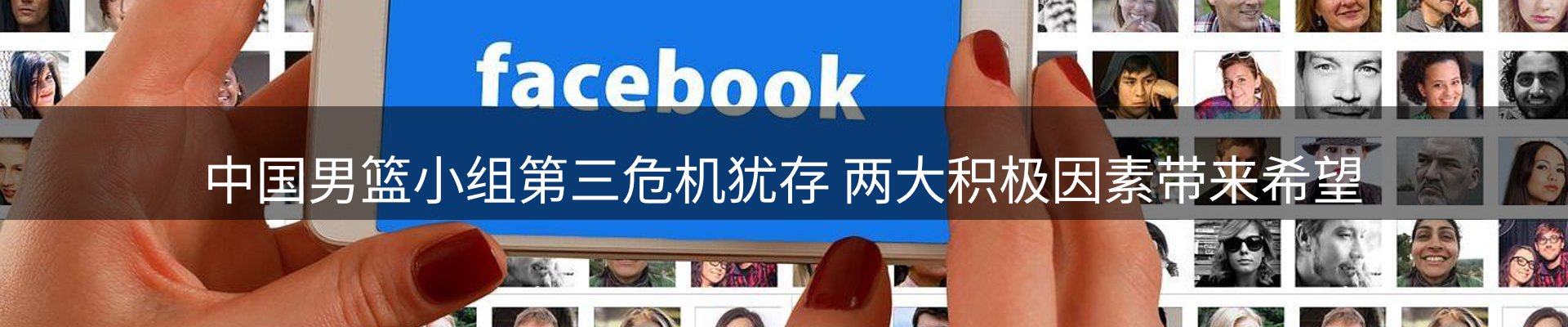 新闻窗口
