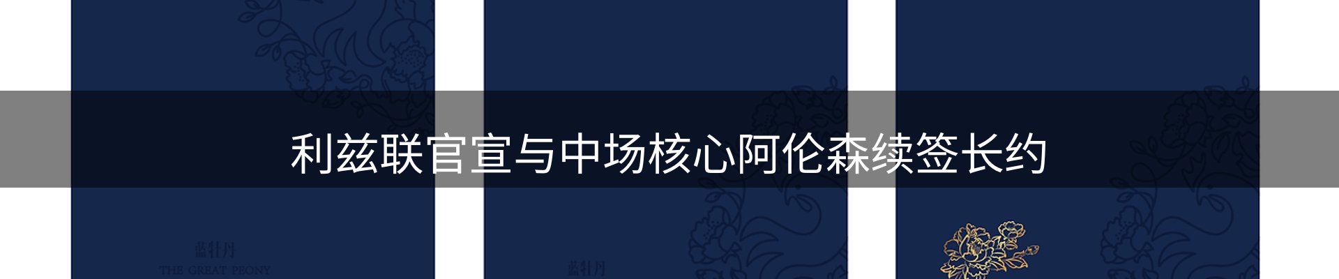 最新资讯