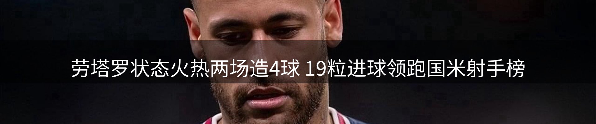 最新资讯