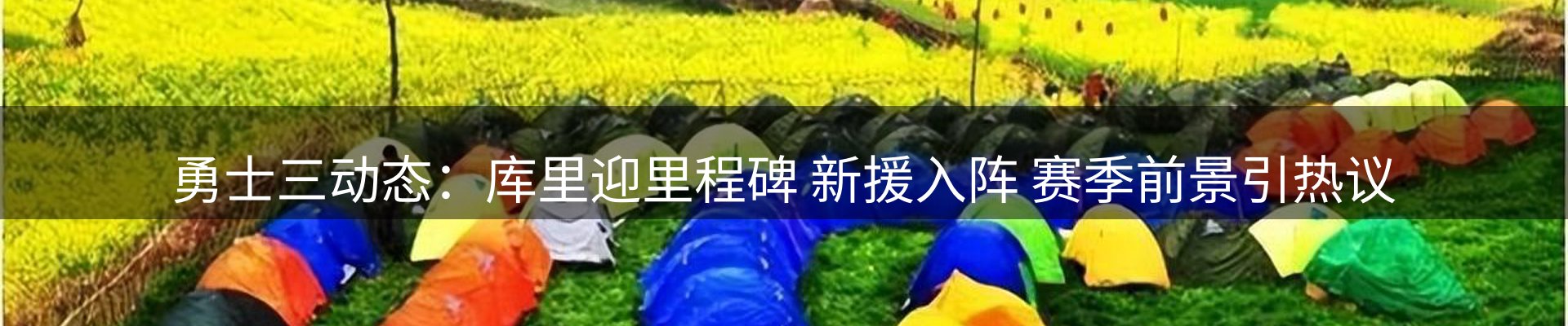 最新资讯