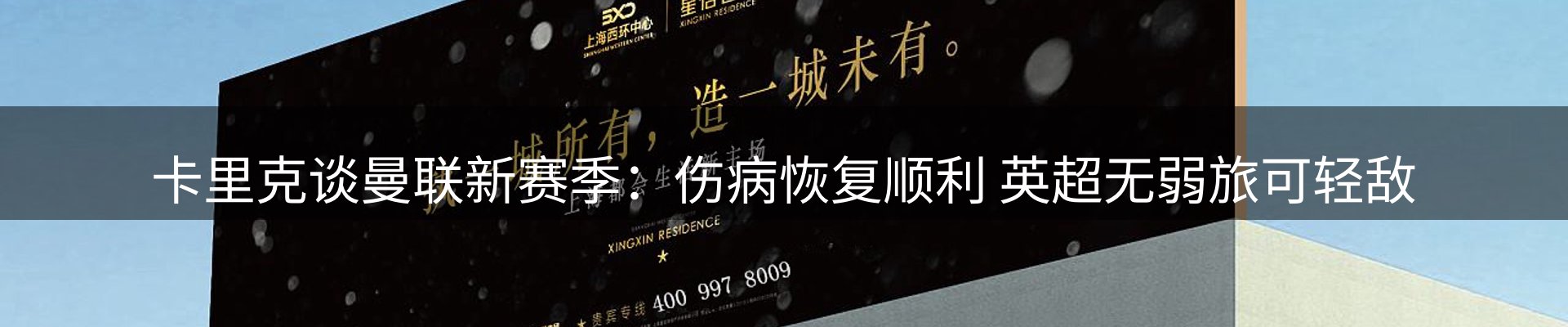 最新资讯
