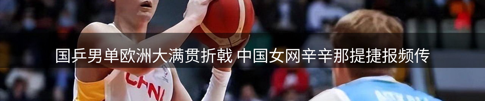 最新资讯