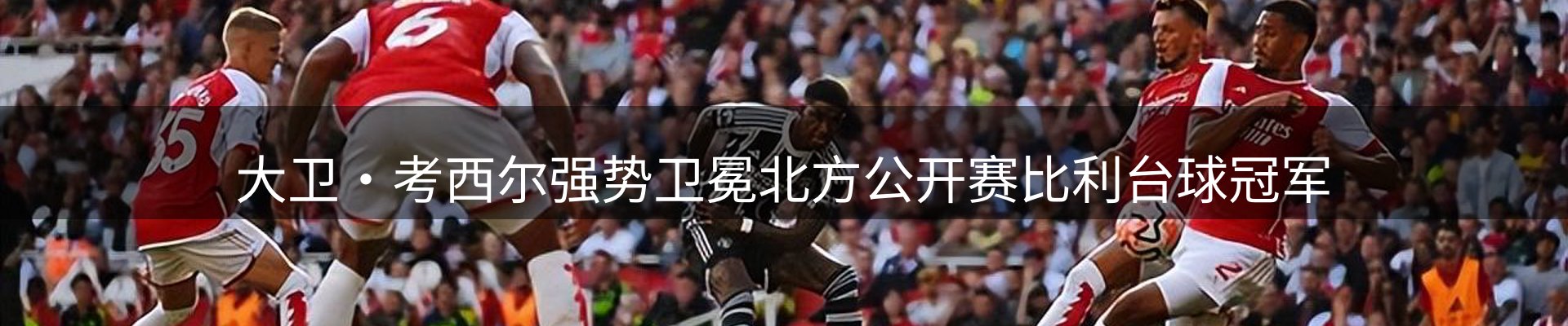 最新资讯