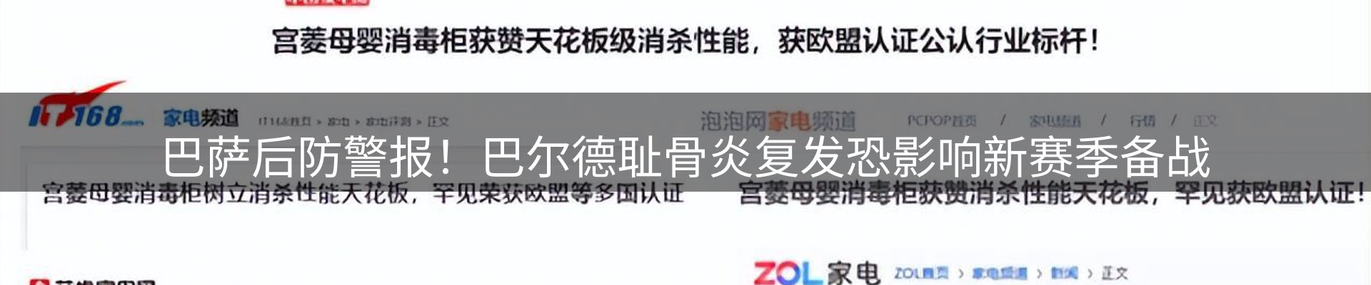 最新资讯
