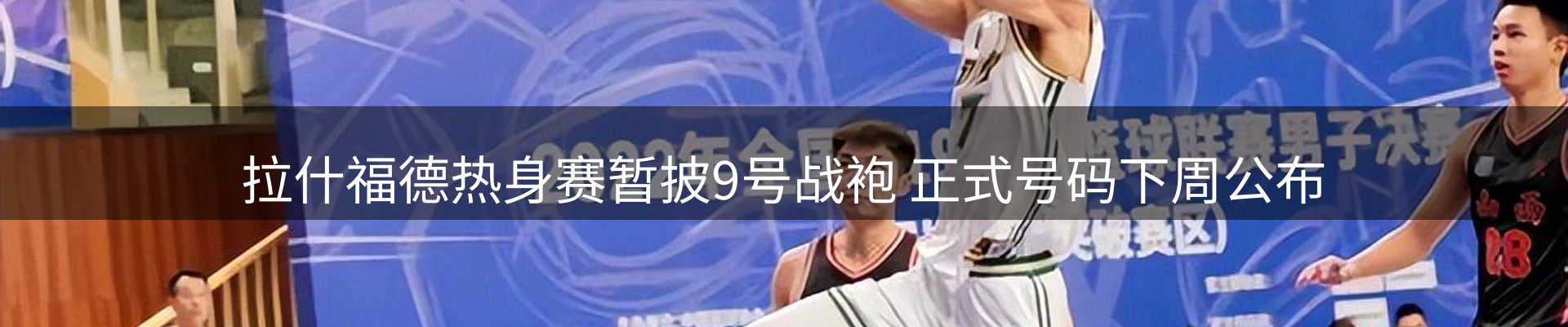 最新资讯