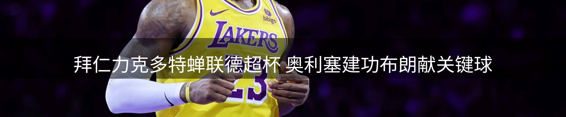 最新资讯