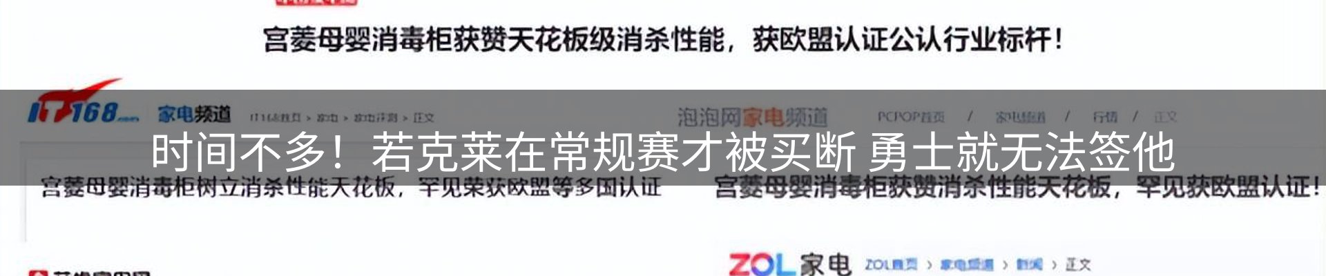 最新资讯