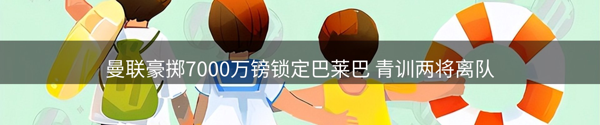 最新资讯