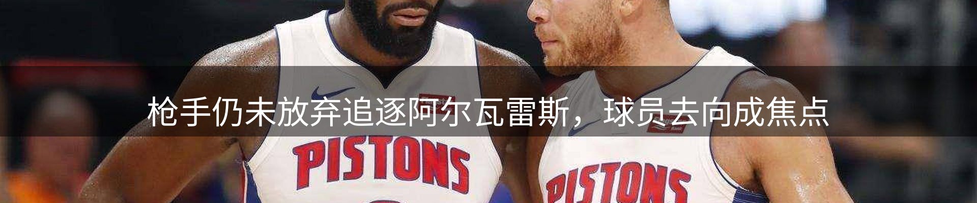 最新资讯
