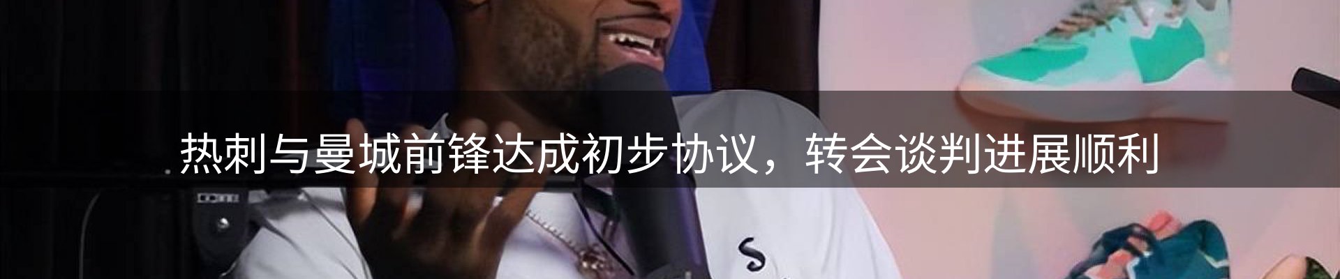 最新资讯