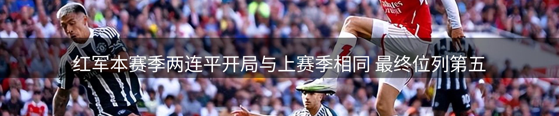 新闻窗口