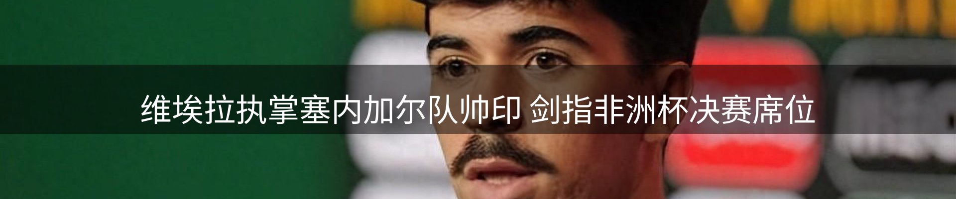 最新资讯