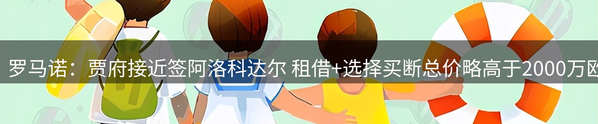 最新资讯