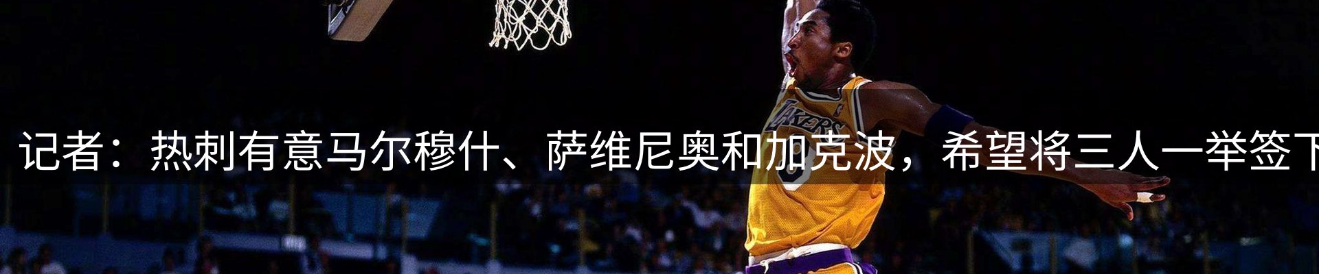 最新资讯