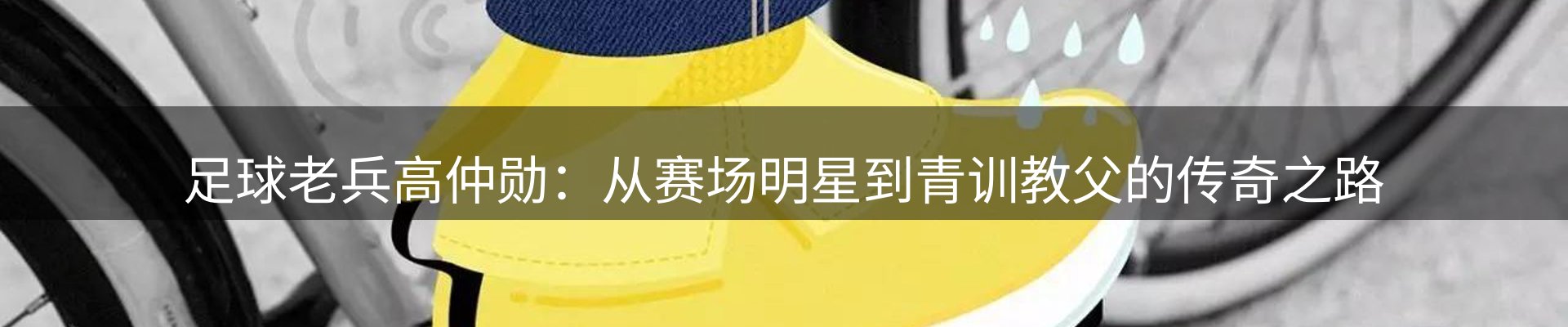 最新资讯
